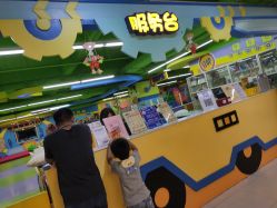 -欢乐陶陶儿童主题乐园(龙岗店)