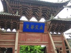 -张掖大佛寺景区