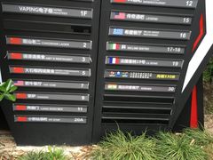 -老外街