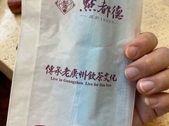 -点都德(千灯湖环宇城店)