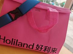 -好利来(新宜白店)