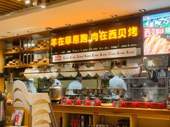 -西贝(上海我格广场店)