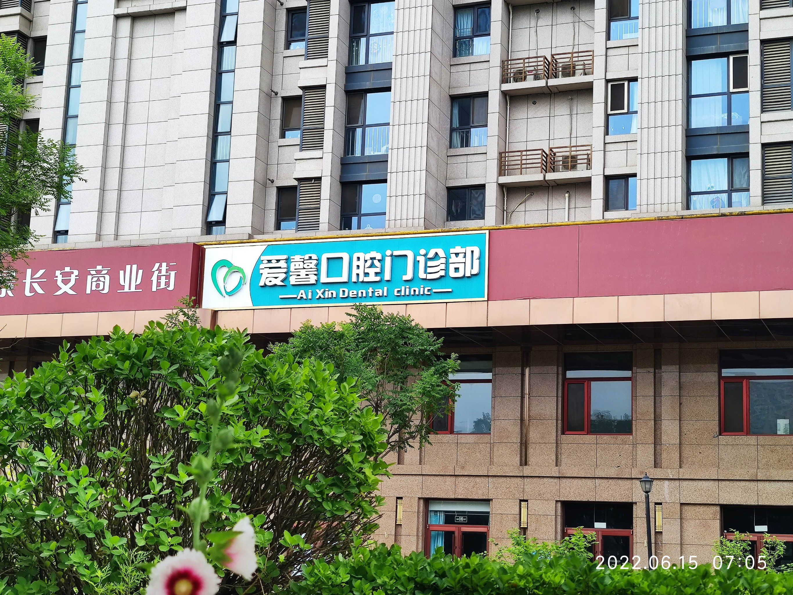 北京口腔医院、门头沟区号贩子挂号，懂的多可以咨询的简单介绍