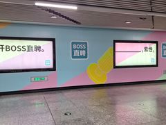 -长沙火车站(地铁站)