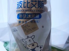 -波比艾斯(国金街店)