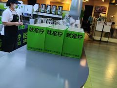 -Yes Lemon就是柠·手打柠檬茶(苏州中心一店)