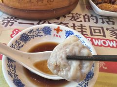 -王興記(中山路店)