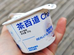 -茶百道(会展东路店)