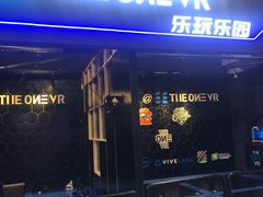 -洛克公园(苏州中心商场)