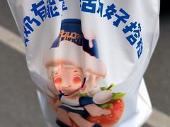 -溪边姑娘·拉丝酸奶水果捞(春熙路店)