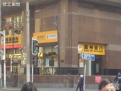 -温州银行(上海分行营业部)