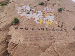 -阿军排档·烧烤