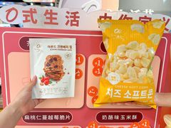 -Olé精品超市(天汇广场店)