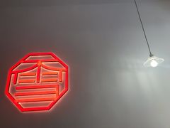 -暮雪亭（刨冰 · 糖水）(莲花路口店)