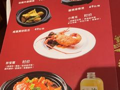 -博多新记·粤菜(复兴店)