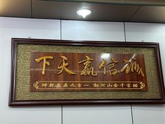 -五台山正觉全素斋