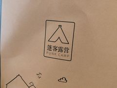 -紫颐香薰山谷景区