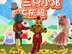 -盈香心动乐园
