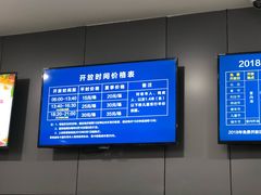 -包玉刚游泳场(黄龙恒励大厦店)