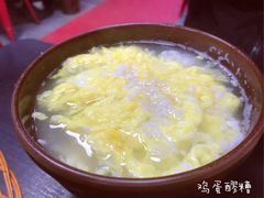 鸡蛋醪糟-郑家包子牛肉拉面(尚勤路店)