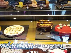 -DQ·蛋糕·冰淇淋(五角场万达店)