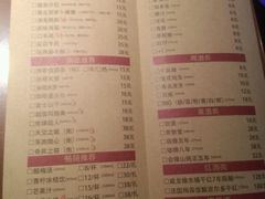 菜单-胖哥俩肉蟹煲(济南世茂国际广场店)