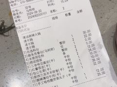 -海底捞火锅(平谷华联店)