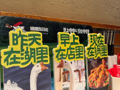 -姚稷大铁锅(龙之梦店)
