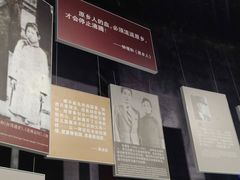-中国人民抗日战争纪念馆