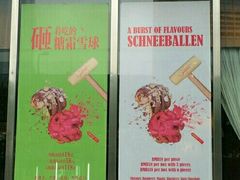 -西点坊(浦东香格里拉店)