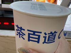 -茶百道(铜梁万达广场店)