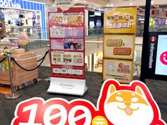 -永旺梦乐城(金银潭店)