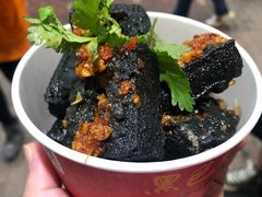 -黑色经典臭豆腐·湖南特产(坡子街店)