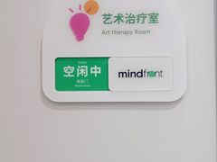 -曼朗心理咨询·旗舰店