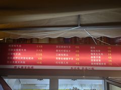 -野火鲜货烧烤(河边小院店)