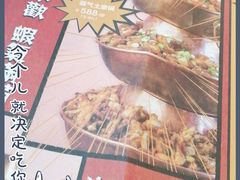 -炉小二铜锅牛蛙•川湘菜(三里屯店)
