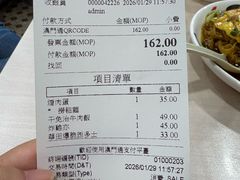 -喜莲咖啡