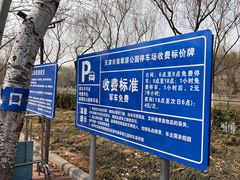 -南翠屏公园