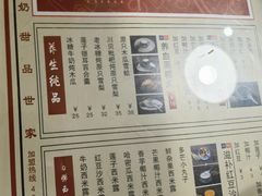 -捷信牛奶甜品世家(五道口店)