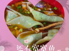 -乡党臊子面(丰庆公园店)