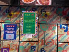 -肥仔文澳门猪骨煲(南京西路店)