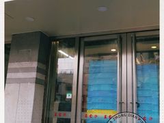 门面-王家沙点心店(万航渡路店)
