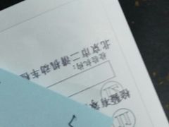 -北京市二清机动车检测场有限公司