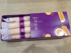 -GANSO元祖食品(西安含光路店)