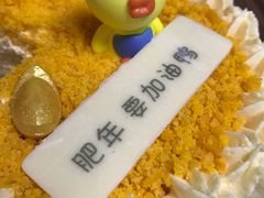 -派悦坊·甜品·蛋糕(日坛店)