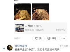 -胡桃里音乐酒馆(曲江店)