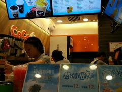 -CoCo都可(候家塘店)