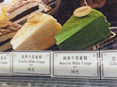 抹茶千层-布歌东京(金融街购物中心店)