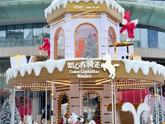 -凯德广场(金牛店)