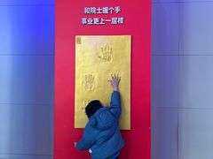 -中国杭州低碳科技馆
